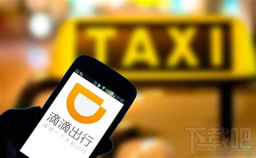 滴滴空駛補(bǔ)償費(fèi)怎么申請(qǐng) 滴滴空駛補(bǔ)償費(fèi)可以補(bǔ)償多少錢