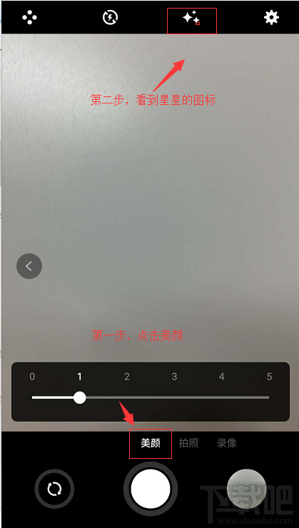 魅族Pro 5的高級美顏模式怎么開啟？