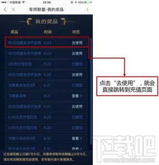 優(yōu)酷軍師聯(lián)盟卡是什么？?jī)?yōu)酷軍師聯(lián)盟卡怎么集卡？