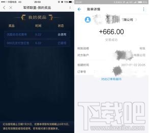 優(yōu)酷軍師聯(lián)盟卡是什么？?jī)?yōu)酷軍師聯(lián)盟卡怎么集卡？
