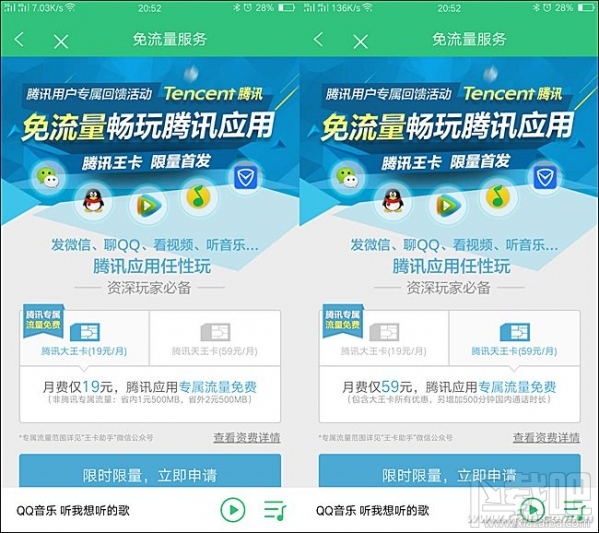 騰訊王卡、螞蟻寶卡、百度神卡哪個(gè)值得辦理?