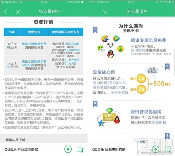 騰訊王卡、螞蟻寶卡、百度神卡哪個(gè)值得辦理?