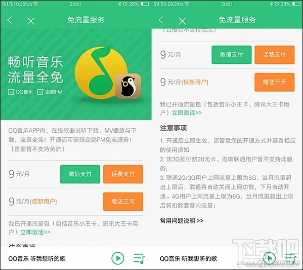 騰訊王卡、螞蟻寶卡、百度神卡哪個(gè)值得辦理?