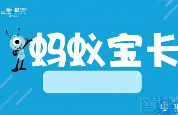 騰訊王卡、螞蟻寶卡、百度神卡哪個(gè)值得辦理?
