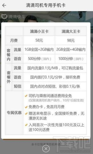 騰訊王卡、螞蟻寶卡、百度神卡哪個(gè)值得辦理?