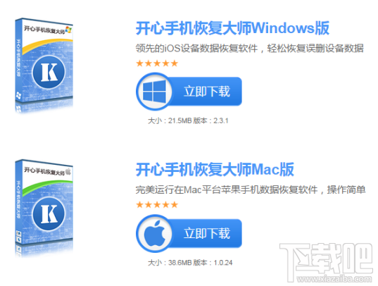 微信卸載后聊天記錄怎么恢復?iPhone微信使用技巧