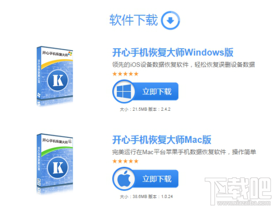 如何找到微信刪除好友?蘋果手機微信好友恢復教程