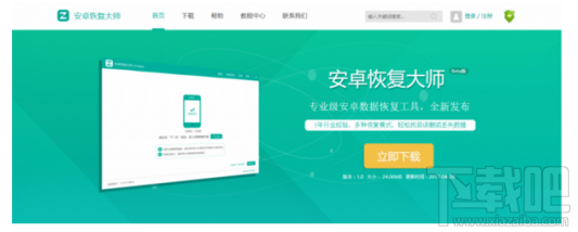 如何找到微信刪除好友?蘋果手機微信好友恢復教程