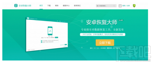 華為P9微信的聊天記錄怎么導出?如何備份微信聊天記錄