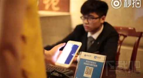 支付寶怎么掃碼一鍵開發(fā)票?