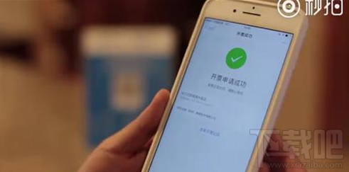 支付寶怎么掃碼一鍵開發(fā)票?