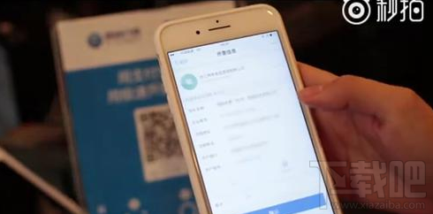 支付寶怎么掃碼一鍵開發(fā)票?
