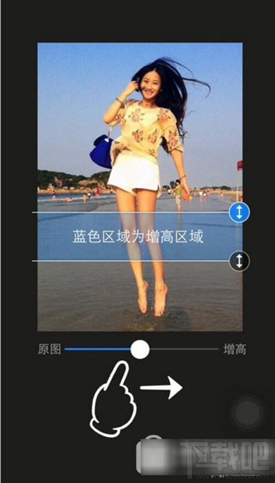 美圖秀秀怎么增高功能？
