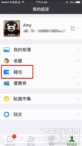 微信AED地圖服務(wù)入口哪里找?