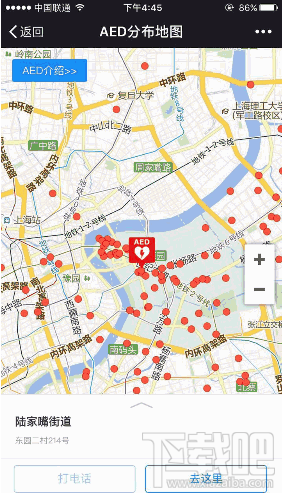 微信AED地圖服務(wù)入口哪里找?