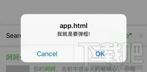 微信消息彈窗怎么設(shè)置？微信遠(yuǎn)程彈窗漏洞怎么玩
