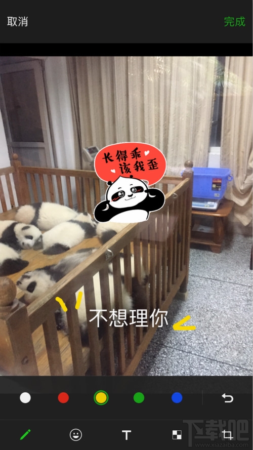 微信朋友圈發(fā)照片編輯方法教程