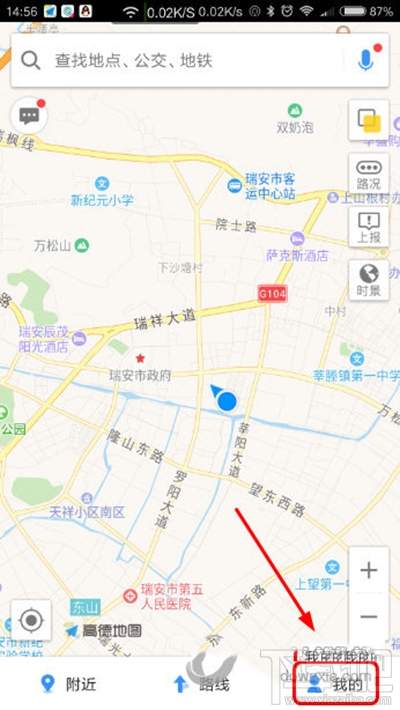 高德地圖怎么更改主題配色？