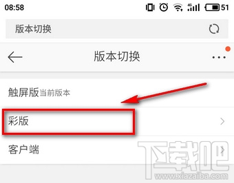 微博頭像專輯怎么刪除？微博頭像相冊怎么隱藏？