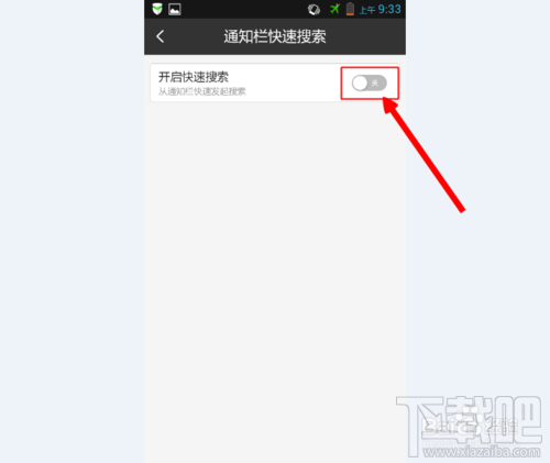 手機(jī)百度相關(guān)搜索問題