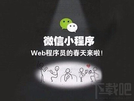 微信小程序個人在哪申請注冊？微信小程序個人注冊教程