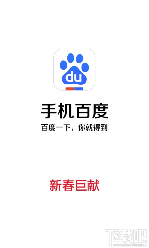手機百度無法連接網(wǎng)絡(luò)?