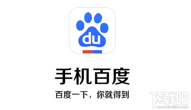 手機(jī)百度亂碼怎么辦