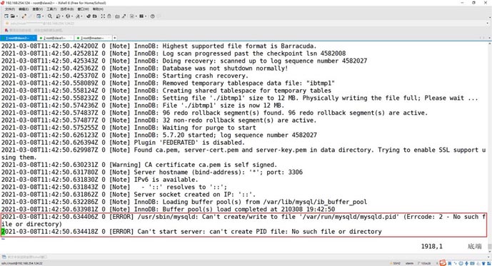 Mysql systemctl start mysqld報(bào)錯(cuò)的問(wèn)題解決