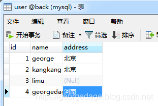 MySQL 不等于的三種使用及區(qū)別
