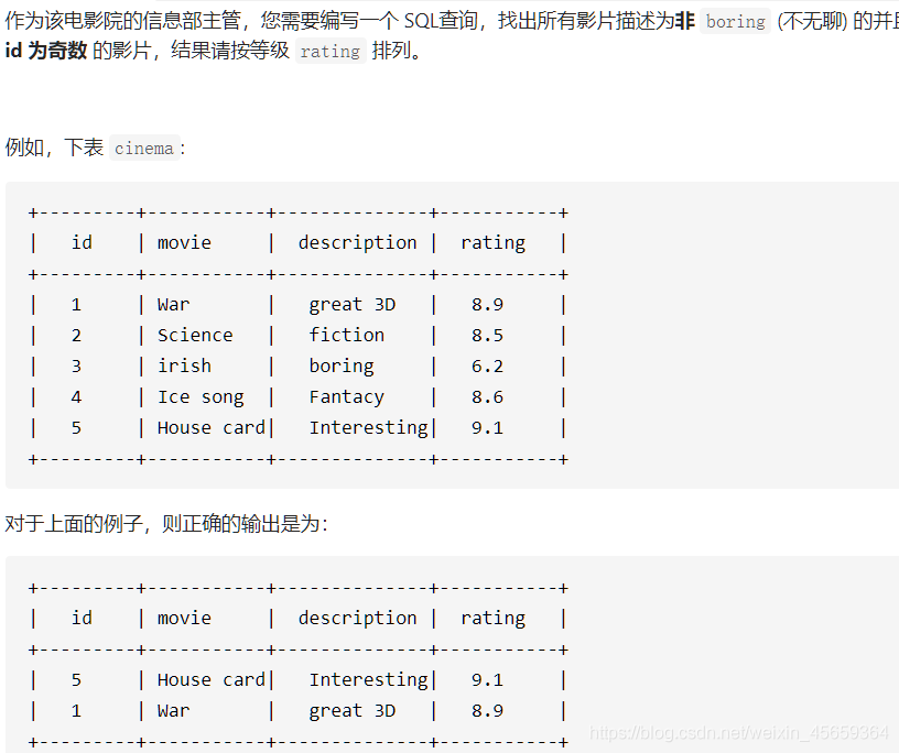 MySQL 不等于的三種使用及區(qū)別