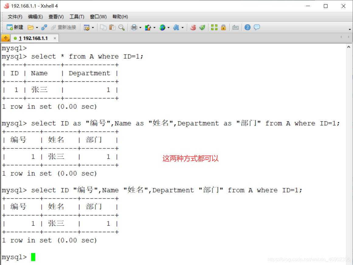 圖文詳解MySQL中的主鍵與事務
