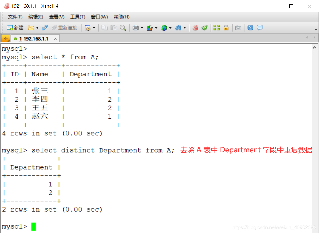 圖文詳解MySQL中的主鍵與事務