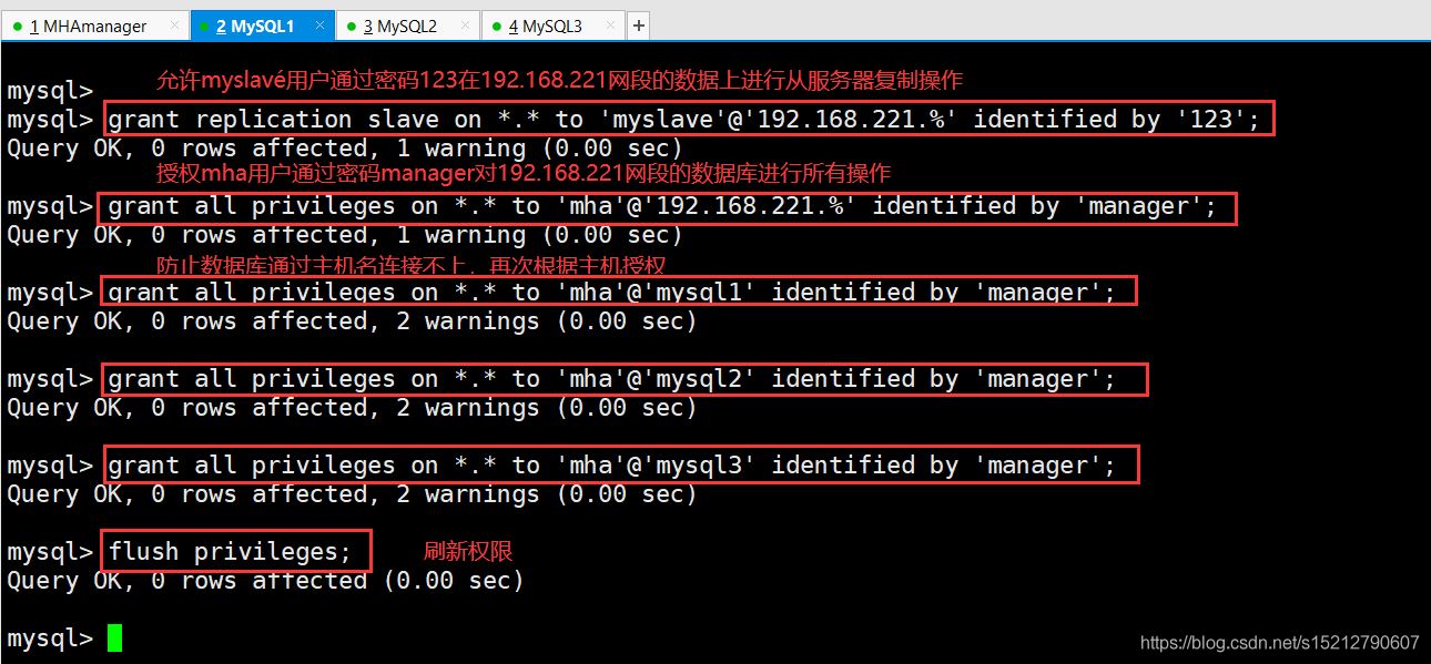 MySQL之高可用集群部署及故障切換實(shí)現(xiàn)