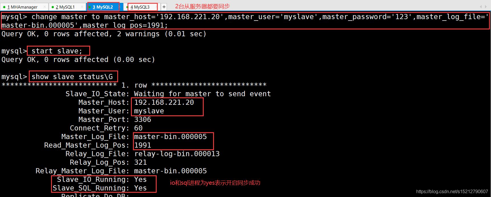 MySQL之高可用集群部署及故障切換實(shí)現(xiàn)