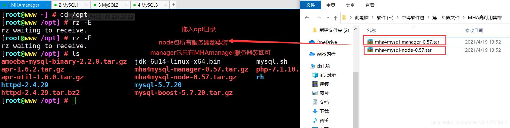 MySQL之高可用集群部署及故障切換實(shí)現(xiàn)