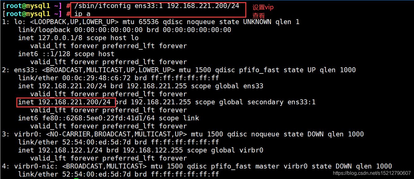 MySQL之高可用集群部署及故障切換實(shí)現(xiàn)