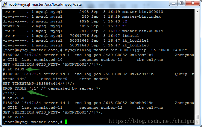 mysql利用mysqlbinlog命令恢復(fù)誤刪除數(shù)據(jù)的實現(xiàn)