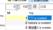 mysql觸發器trigger實例詳解