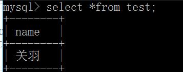 MySQL 事務autocommit自動提交操作