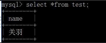 MySQL 事務autocommit自動提交操作