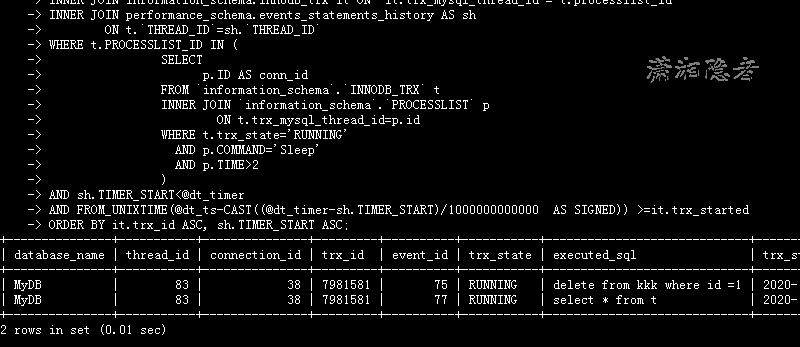 MySQL找出未提交事務的SQL實例淺析