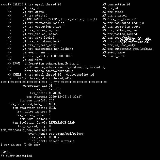 MySQL找出未提交事務的SQL實例淺析