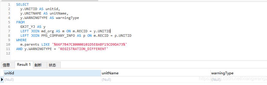 MySQL中的binary類型使用操作