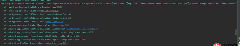 android - 環(huán)信Easeui導(dǎo)入后啟動(dòng)報(bào)錯(cuò)UnsatisfiedLinkError