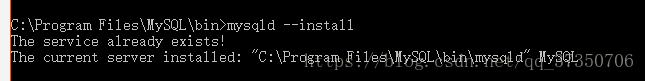 MySQL 8.0.19安裝詳細教程(windows 64位)