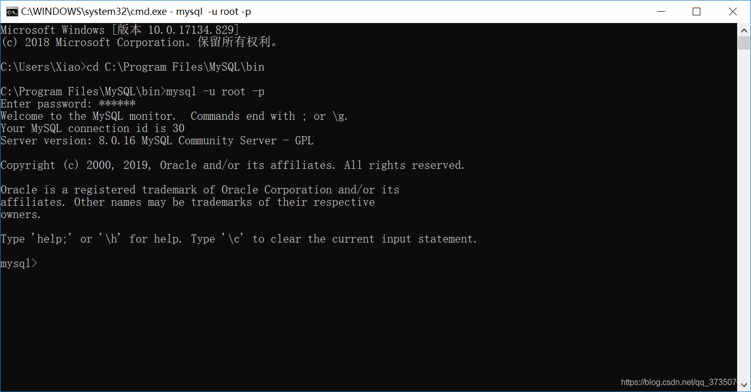 MySQL 8.0.19安裝詳細教程(windows 64位)