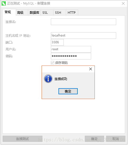 MySQL 8.0.19安裝詳細教程(windows 64位)