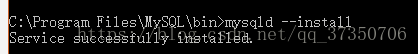 MySQL 8.0.19安裝詳細教程(windows 64位)