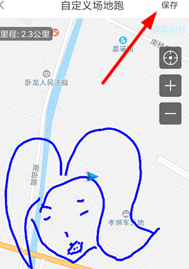 創(chuàng)意跑步設(shè)計(jì)跑步圖案具體操作步驟