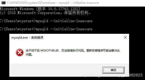 Mysql最新版8.0.21下載安裝配置教程詳解